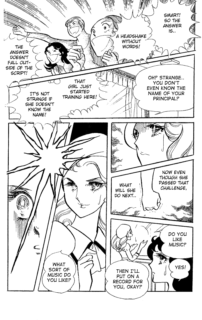 Glass Mask Chapter 7 page 15 - Chapter 7