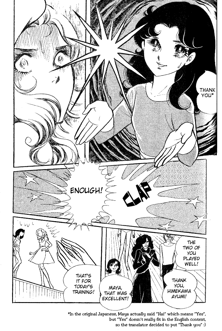 Glass Mask Chapter 7 page 20 - Chapter 7