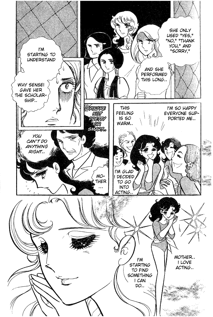 Glass Mask Chapter 7 page 22 - Chapter 7