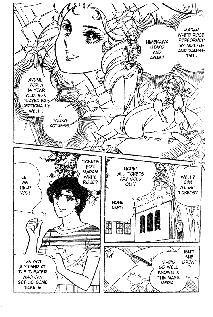 Glass Mask Chapter 7 page 26 - Chapter 7