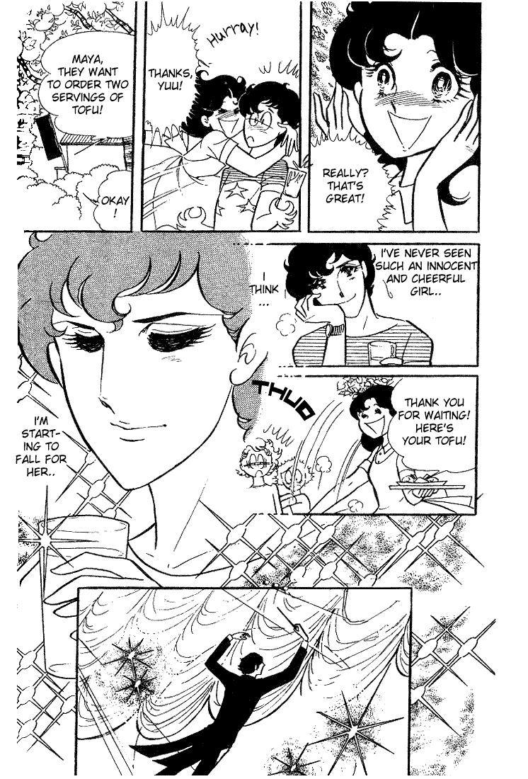 Glass Mask Chapter 7 page 27 - Chapter 7