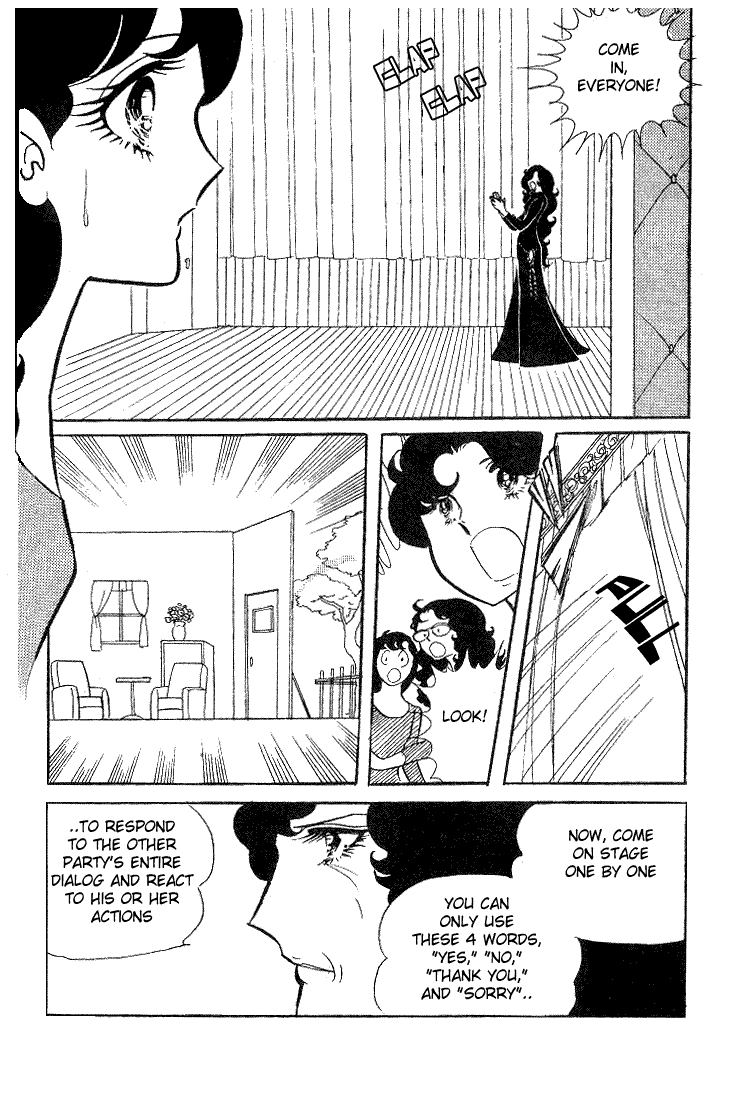 Glass Mask Chapter 7 page 3 - Chapter 7