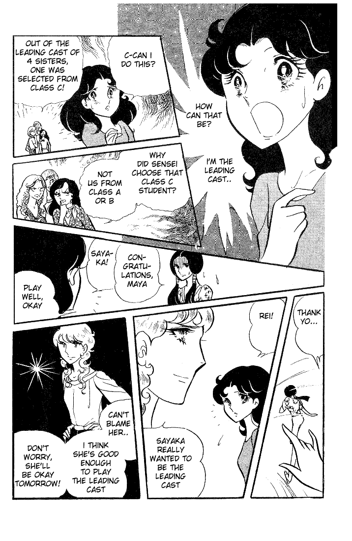 Glass Mask Chapter 7 page 37 - Chapter 7