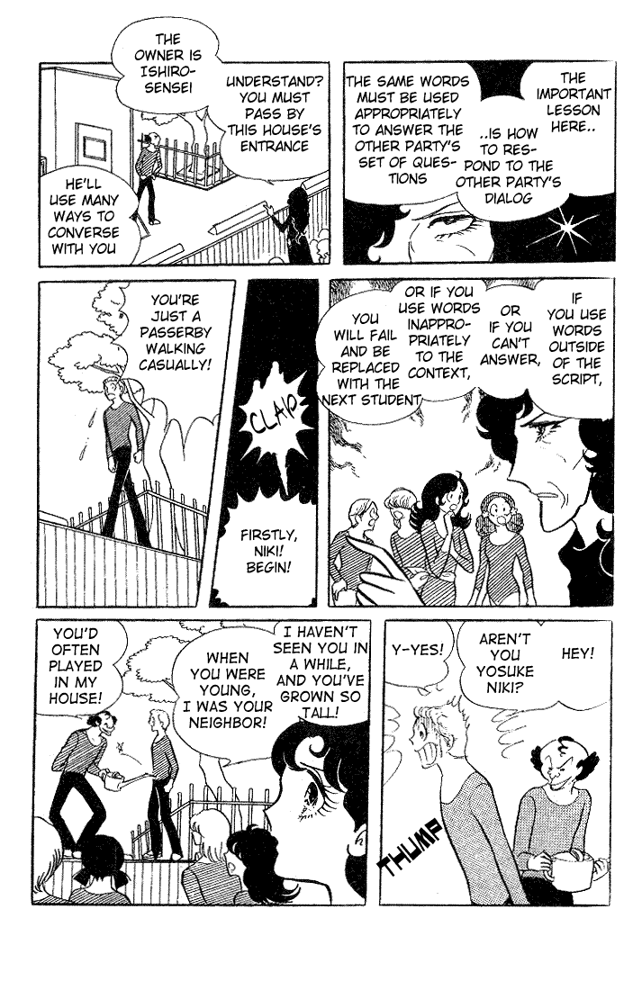 Glass Mask Chapter 7 page 4 - Chapter 7