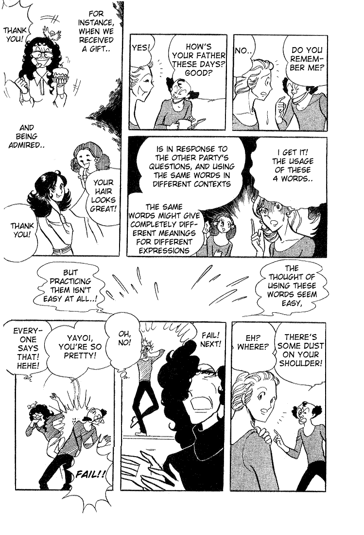 Glass Mask Chapter 7 page 5 - Chapter 7