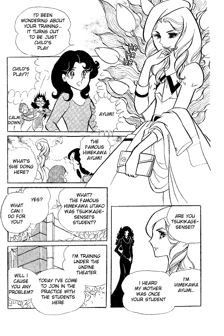Glass Mask Chapter 7 page 7 - Chapter 7