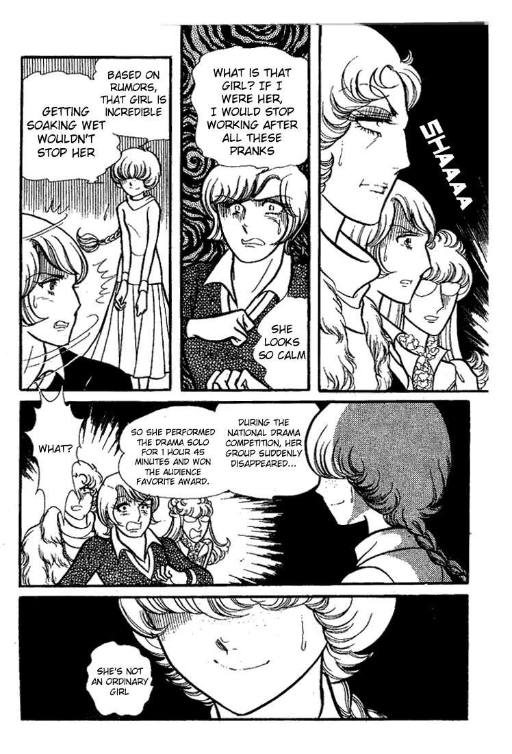 Glass Mask Chapter 70 page 13 - Chapter 70