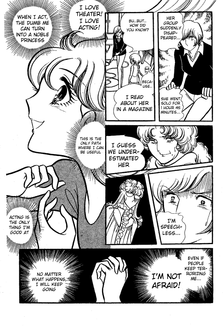 Glass Mask Chapter 70 page 14 - Chapter 70