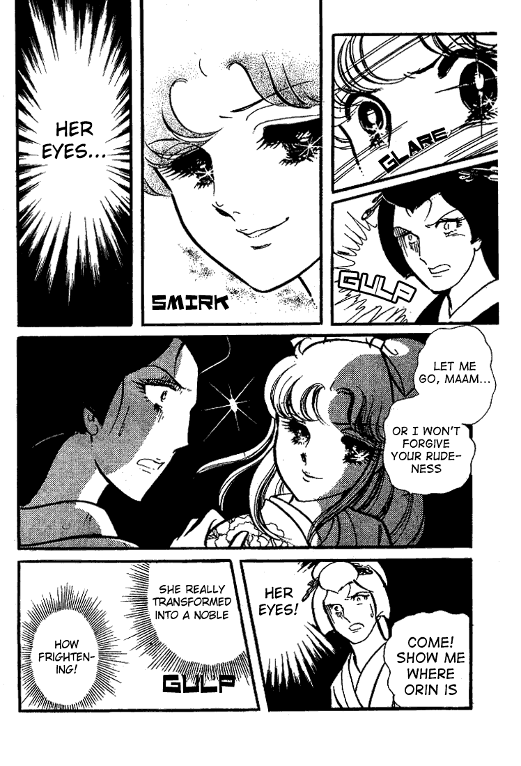 Glass Mask Chapter 70 page 17 - Chapter 70