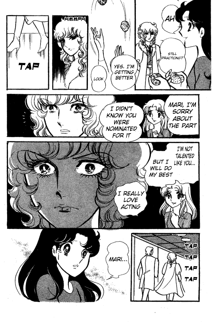 Glass Mask Chapter 70 page 23 - Chapter 70