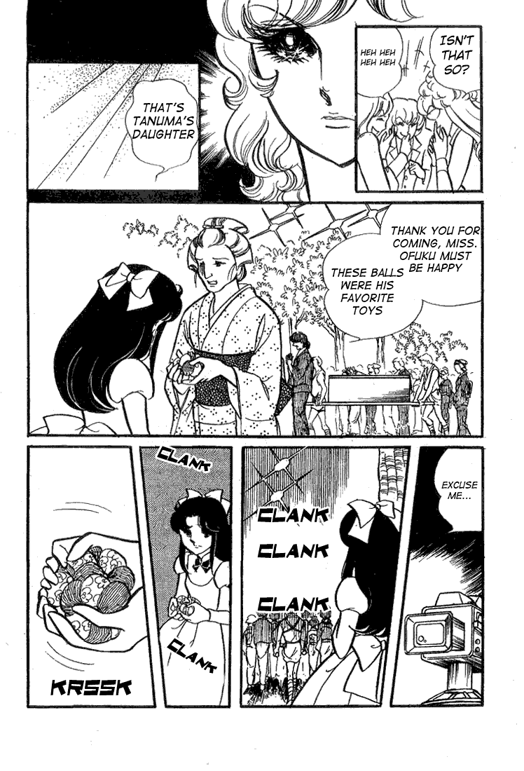 Glass Mask Chapter 70 page 25 - Chapter 70