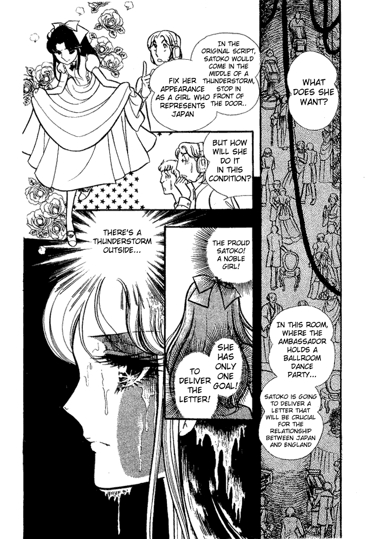 Glass Mask Chapter 70 page 3 - Chapter 70