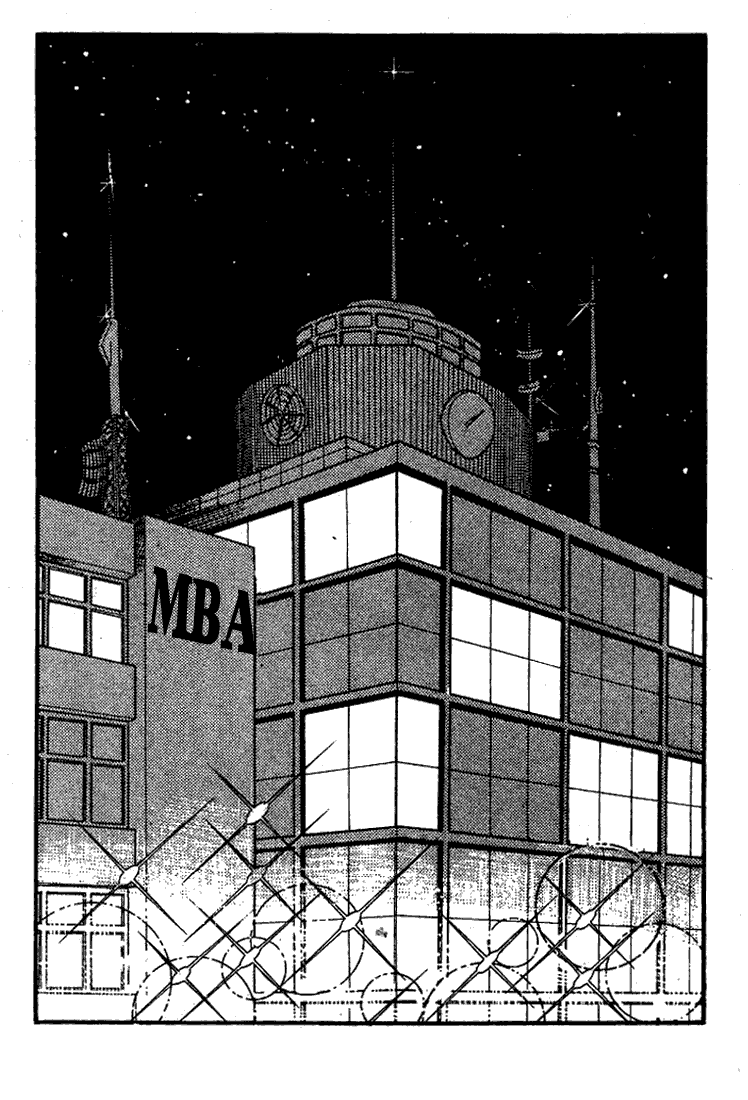 Glass Mask Chapter 70 page 32 - Chapter 70