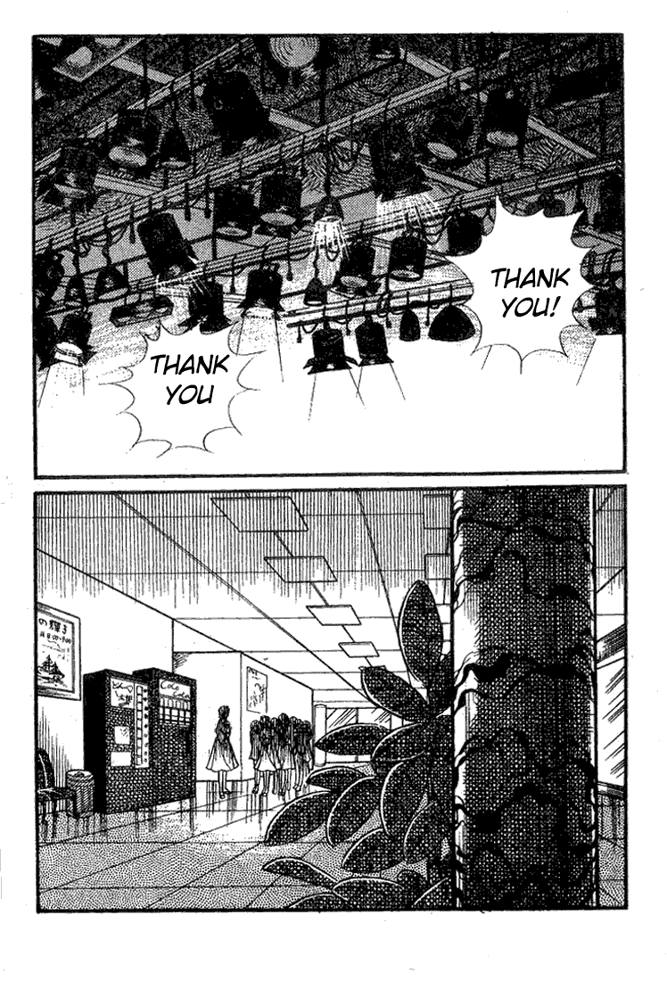 Glass Mask Chapter 70 page 33 - Chapter 70