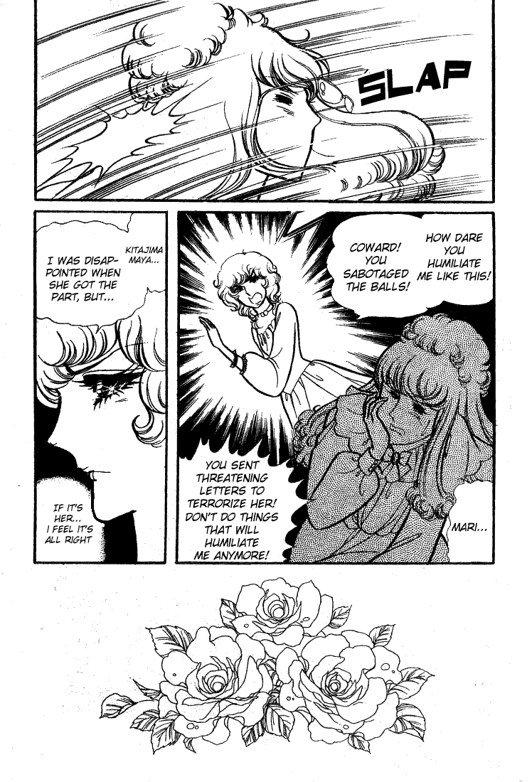 Glass Mask Chapter 70 page 34 - Chapter 70