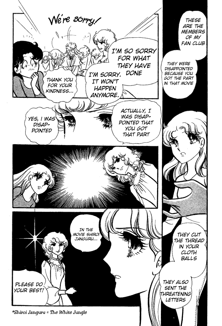 Glass Mask Chapter 70 page 36 - Chapter 70