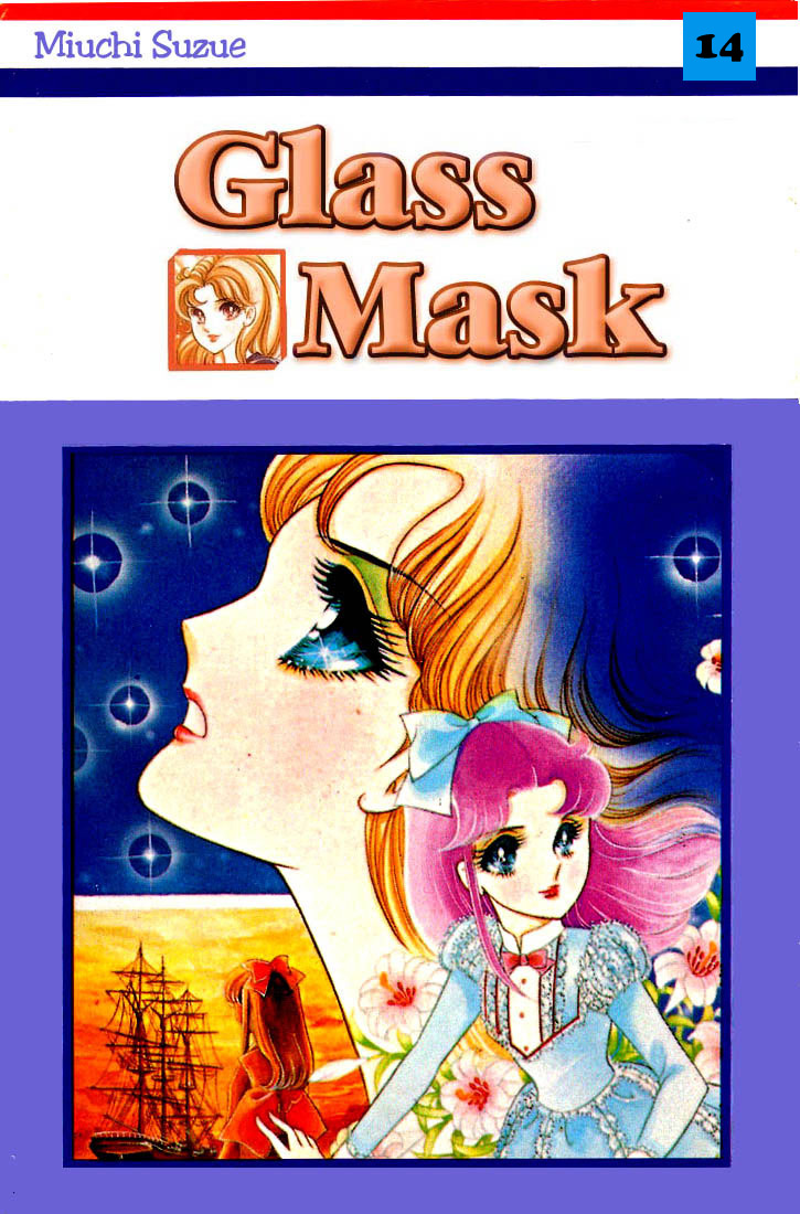 Glass Mask Chapter 70 page 41 - Chapter 70