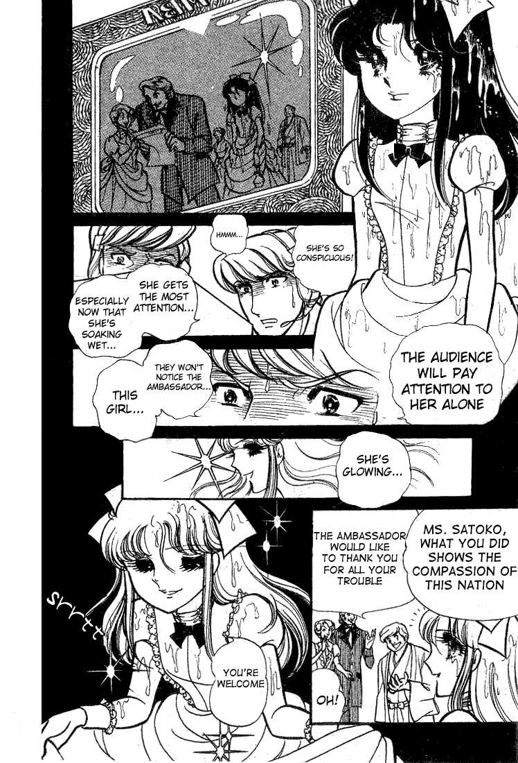 Glass Mask Chapter 70 page 8 - Chapter 70
