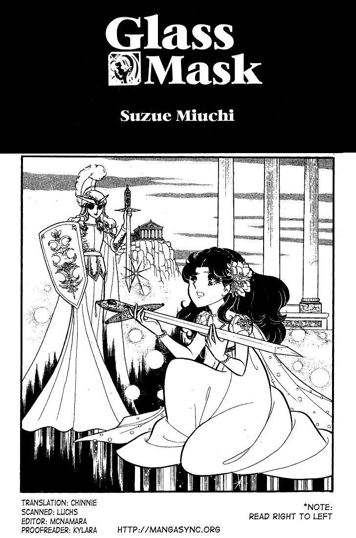 Glass Mask Chapter 71 page 1 - Chapter 71