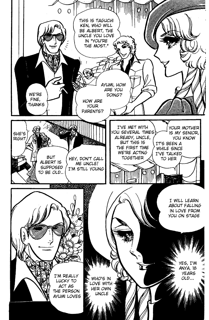 Glass Mask Chapter 71 page 12 - Chapter 71