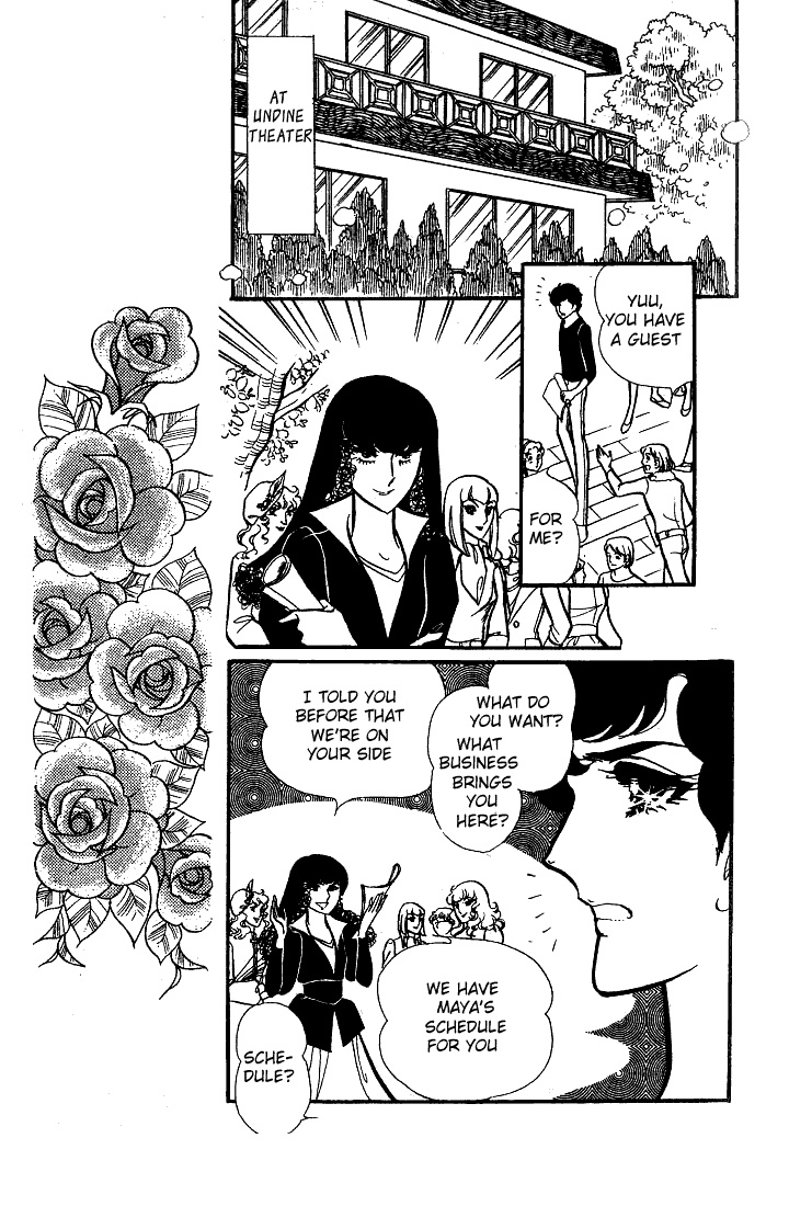 Glass Mask Chapter 71 page 13 - Chapter 71