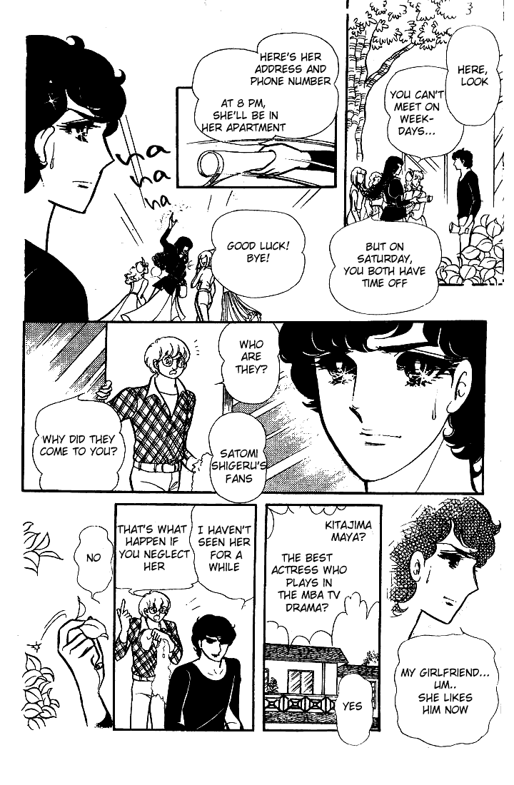 Glass Mask Chapter 71 page 14 - Chapter 71