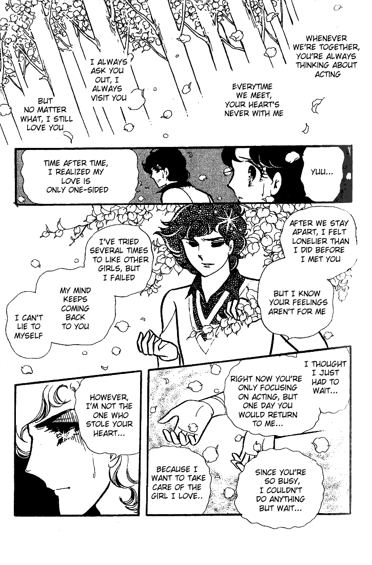 Glass Mask Chapter 71 page 19 - Chapter 71