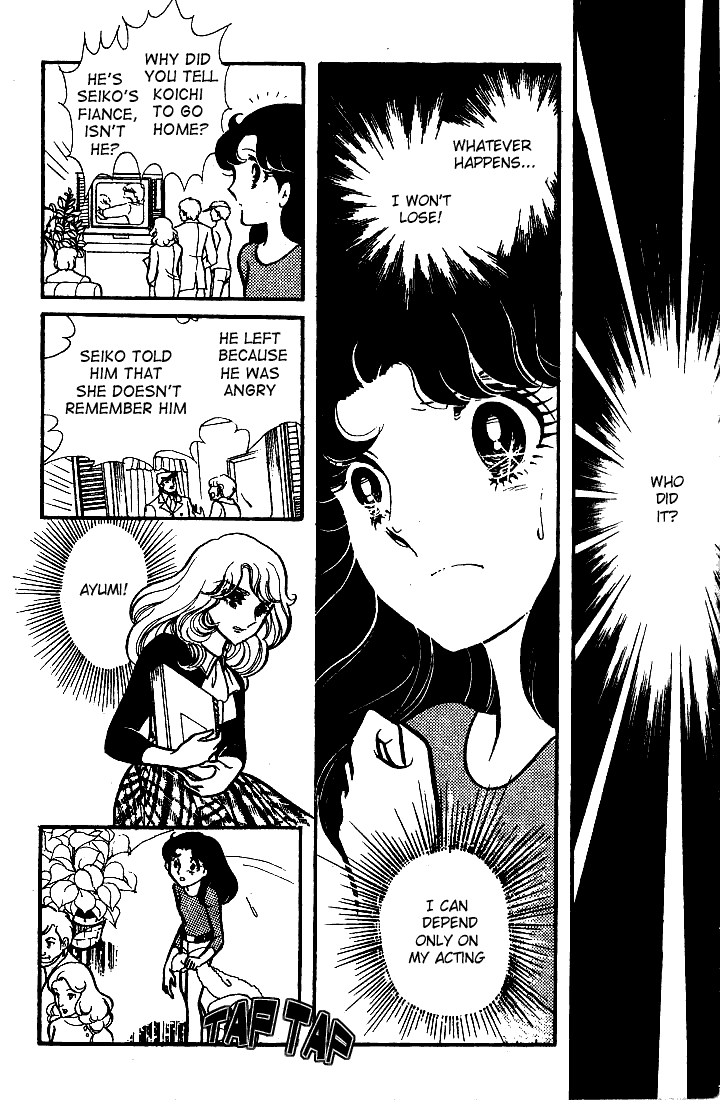 Glass Mask Chapter 71 page 2 - Chapter 71