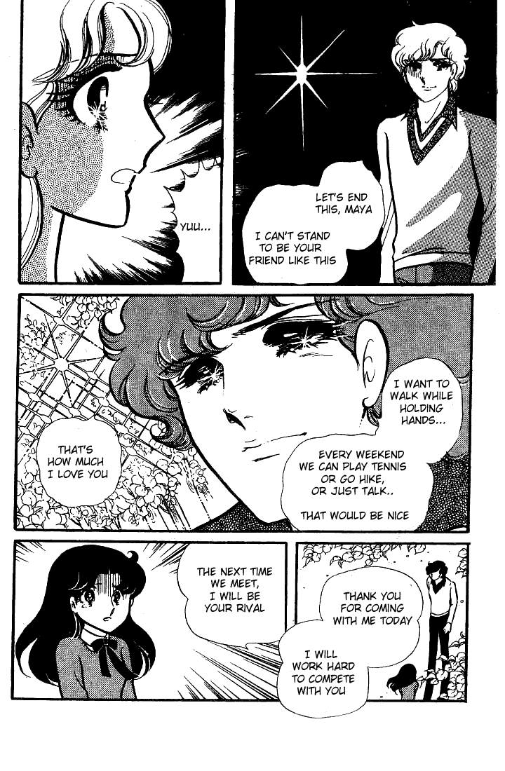 Glass Mask Chapter 71 page 20 - Chapter 71