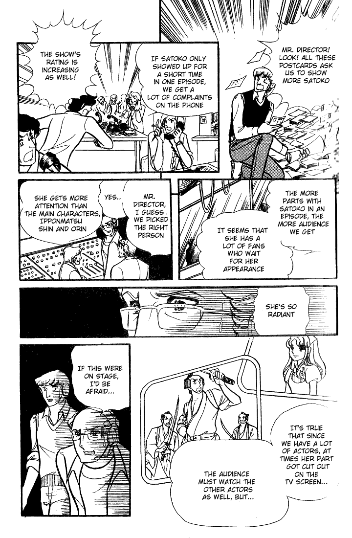 Glass Mask Chapter 71 page 27 - Chapter 71