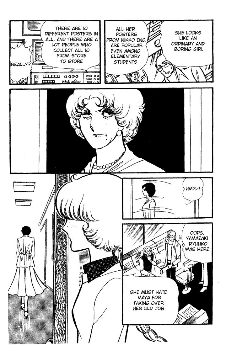 Glass Mask Chapter 71 page 28 - Chapter 71