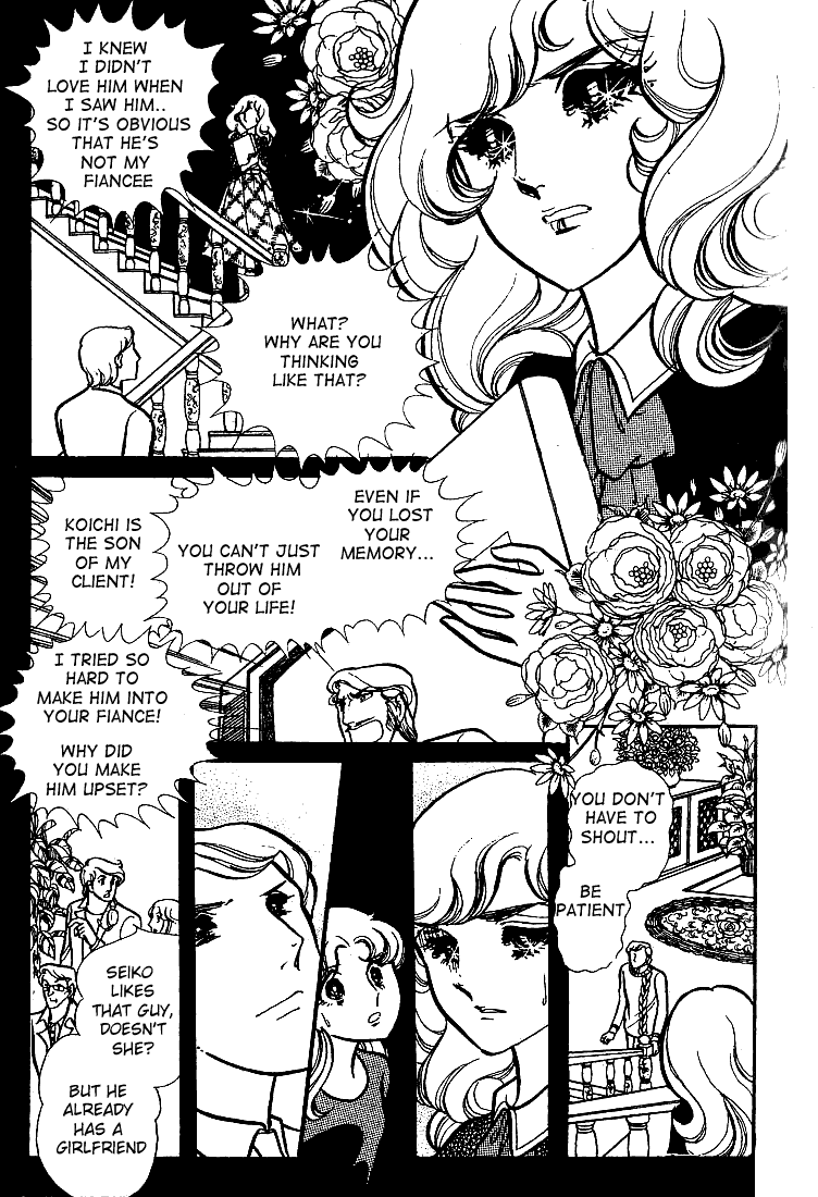Glass Mask Chapter 71 page 3 - Chapter 71
