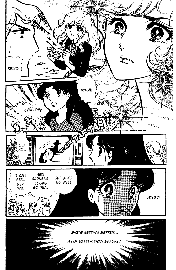 Glass Mask Chapter 71 page 6 - Chapter 71