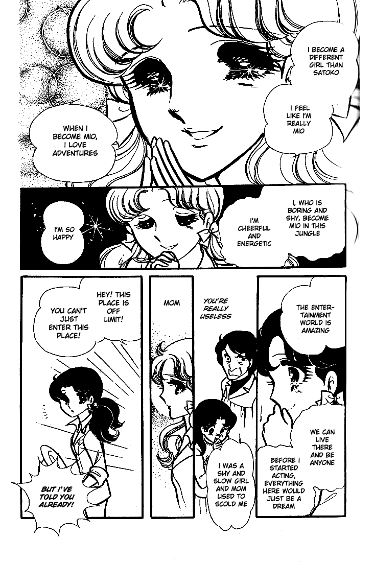 Glass Mask Chapter 72 page 10 - Chapter 72