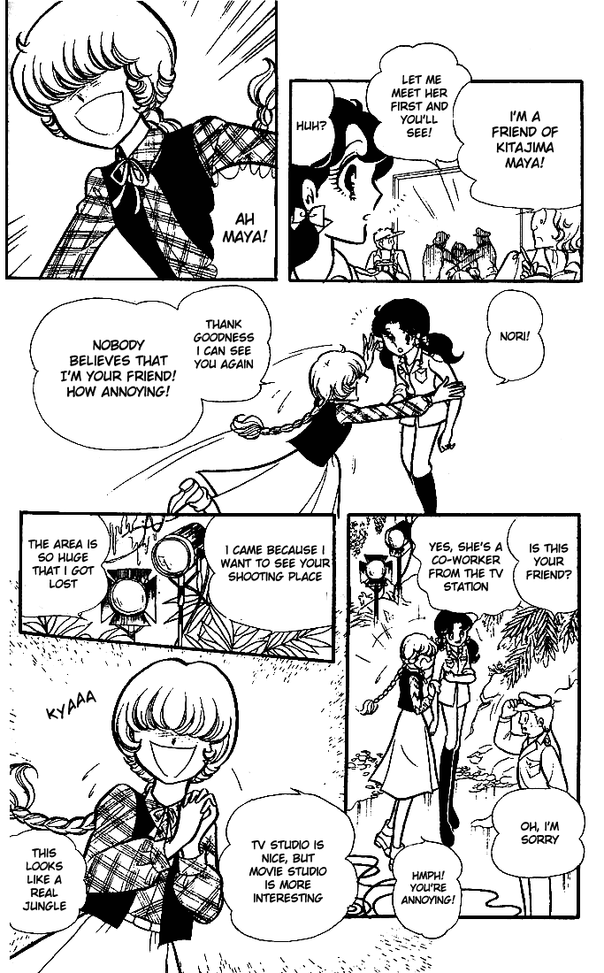 Glass Mask Chapter 72 page 11 - Chapter 72