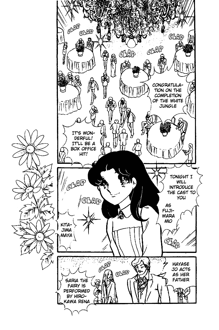Glass Mask Chapter 72 page 15 - Chapter 72