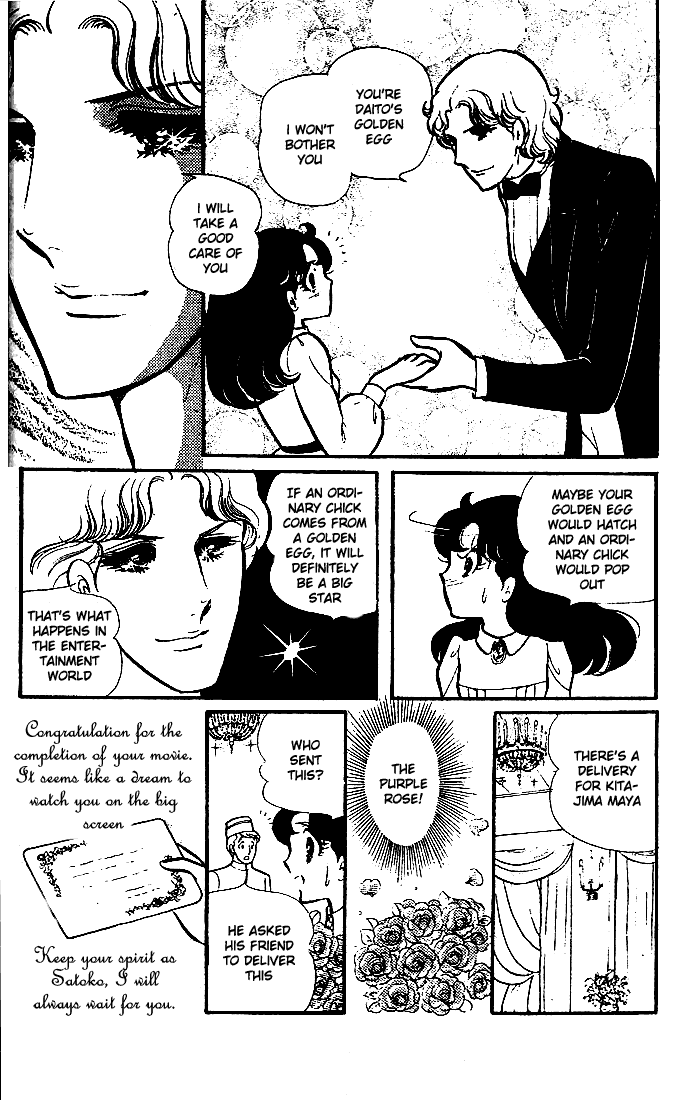 Glass Mask Chapter 72 page 19 - Chapter 72