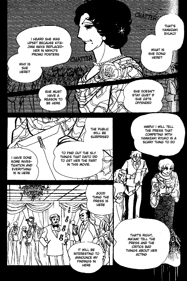 Glass Mask Chapter 72 page 22 - Chapter 72