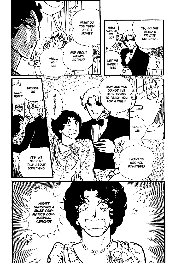 Glass Mask Chapter 72 page 23 - Chapter 72