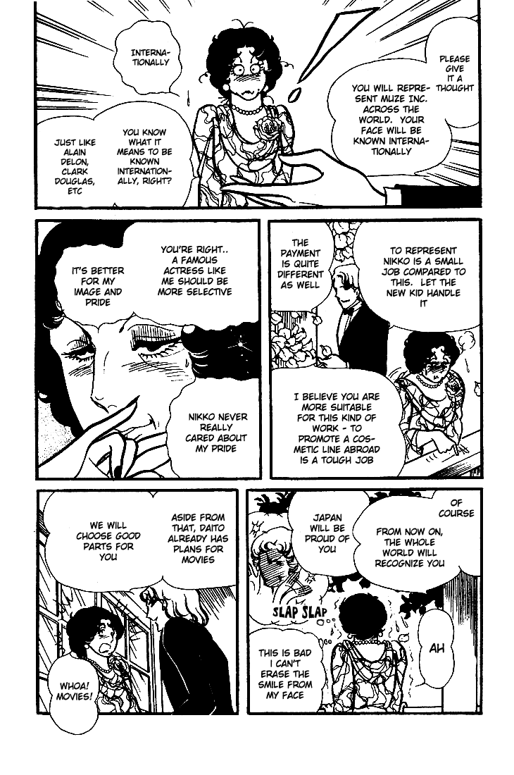 Glass Mask Chapter 72 page 25 - Chapter 72