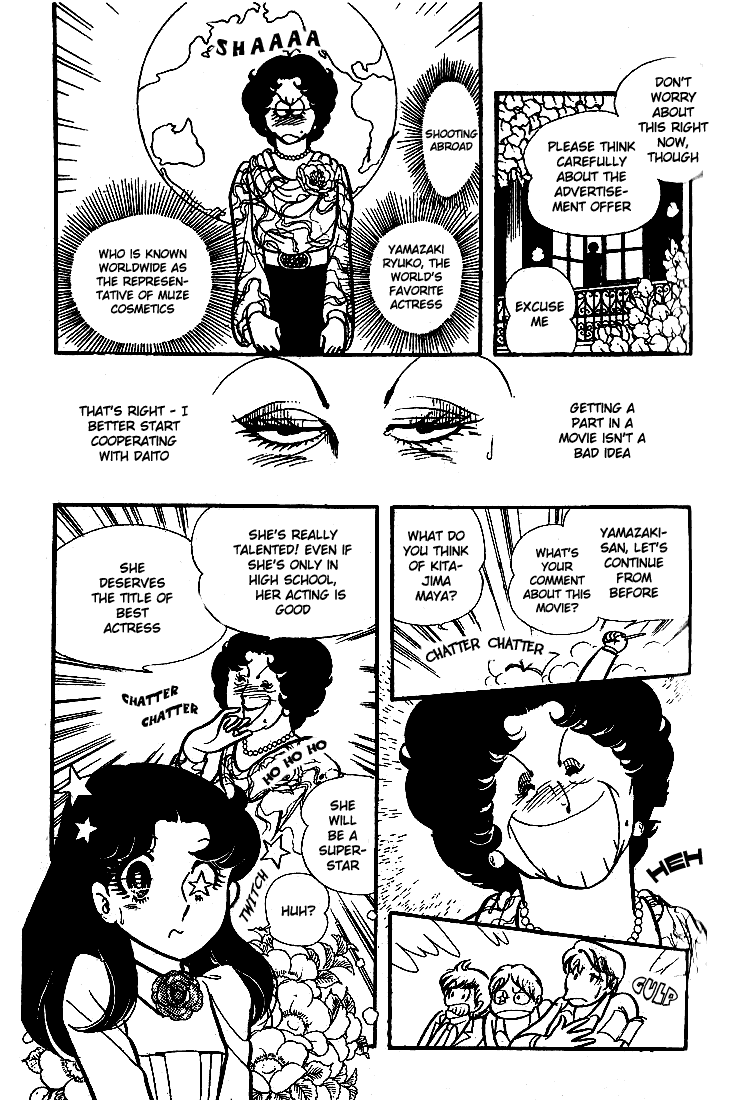 Glass Mask Chapter 72 page 26 - Chapter 72