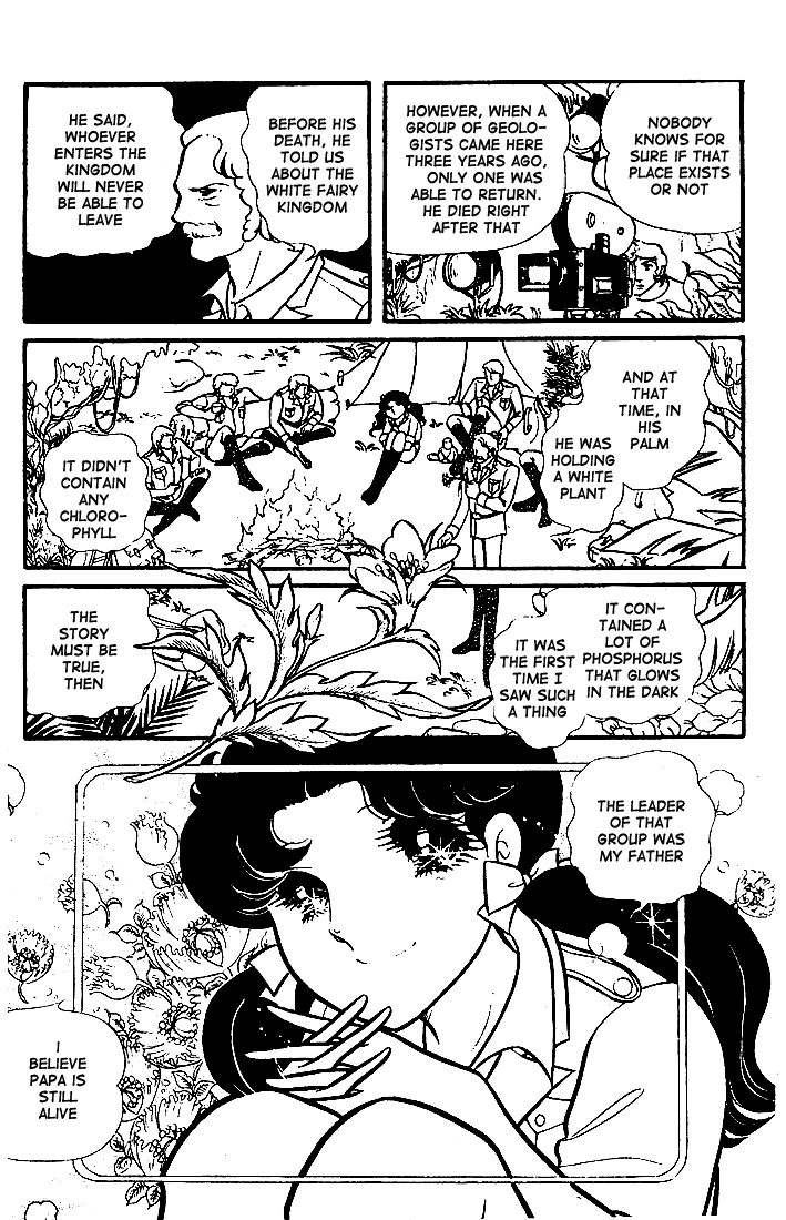 Glass Mask Chapter 72 page 3 - Chapter 72