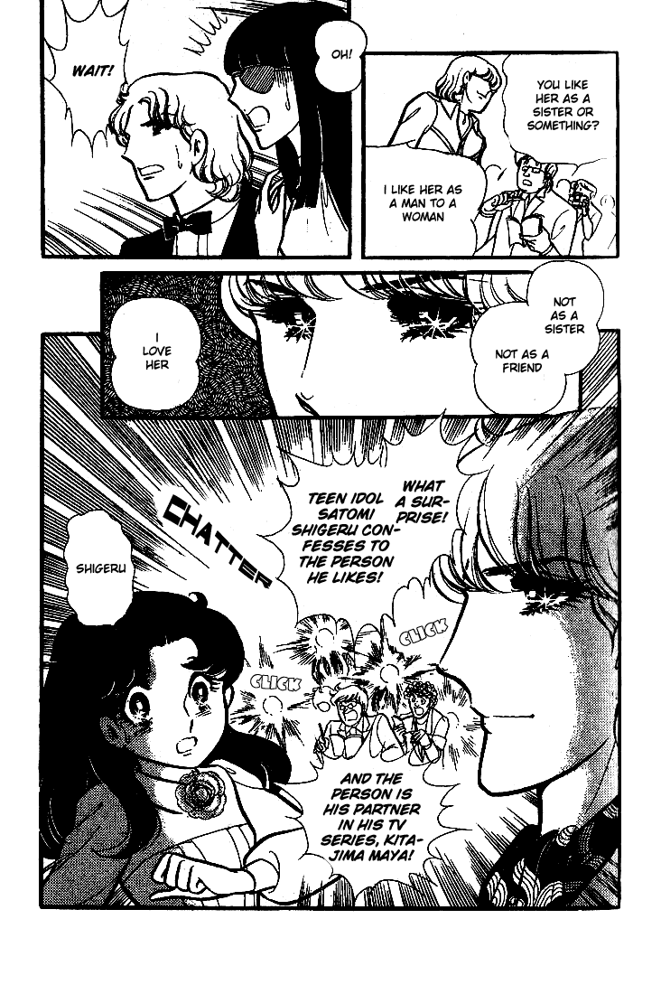 Glass Mask Chapter 72 page 30 - Chapter 72