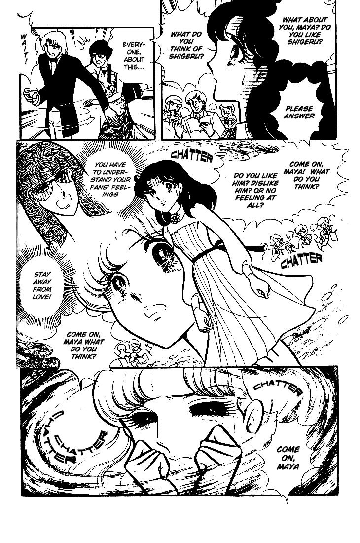 Glass Mask Chapter 72 page 31 - Chapter 72