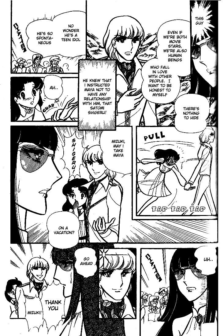 Glass Mask Chapter 72 page 34 - Chapter 72