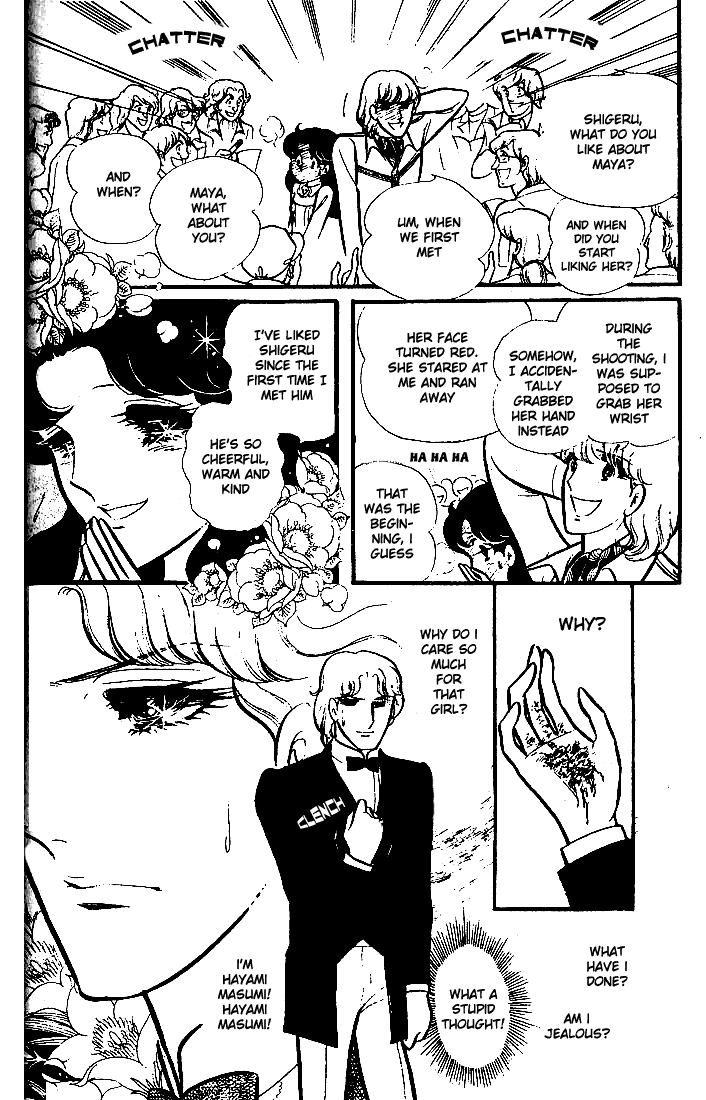 Glass Mask Chapter 72 page 35 - Chapter 72