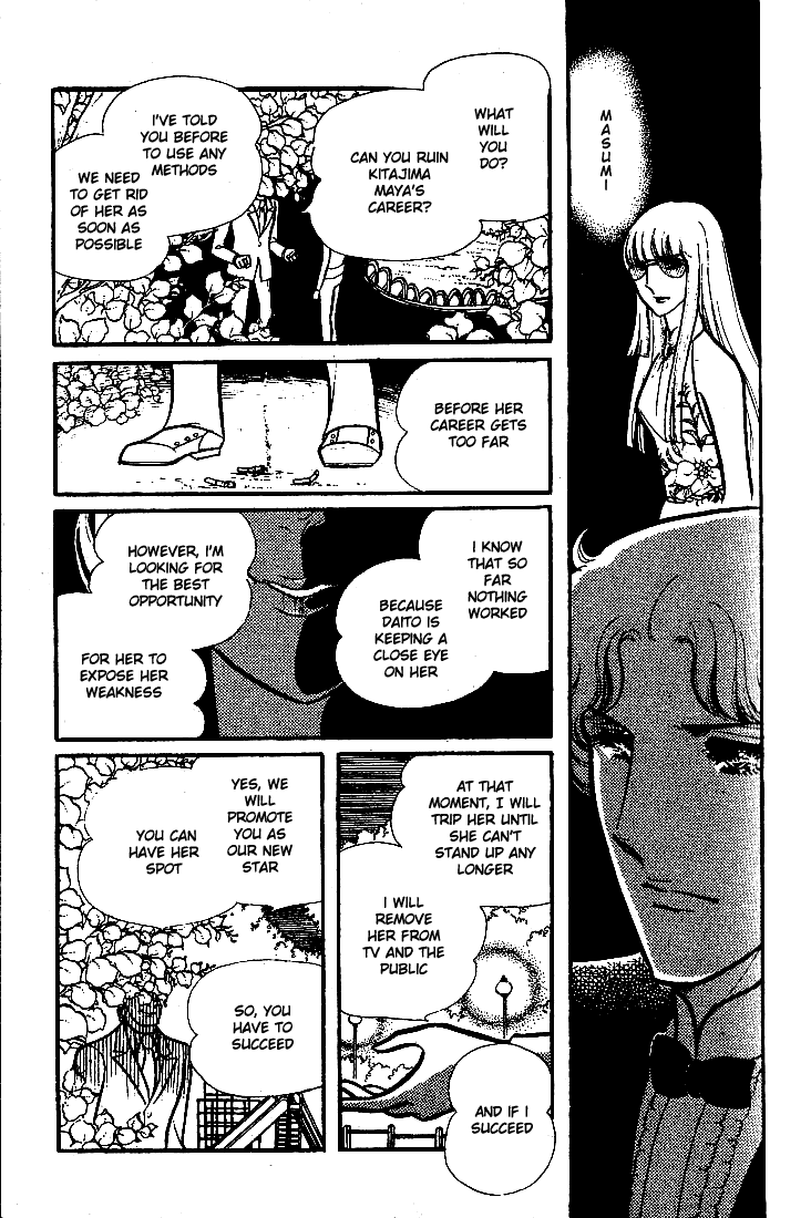 Glass Mask Chapter 72 page 36 - Chapter 72