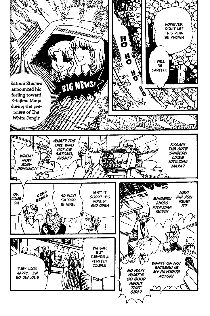 Glass Mask Chapter 72 page 37 - Chapter 72