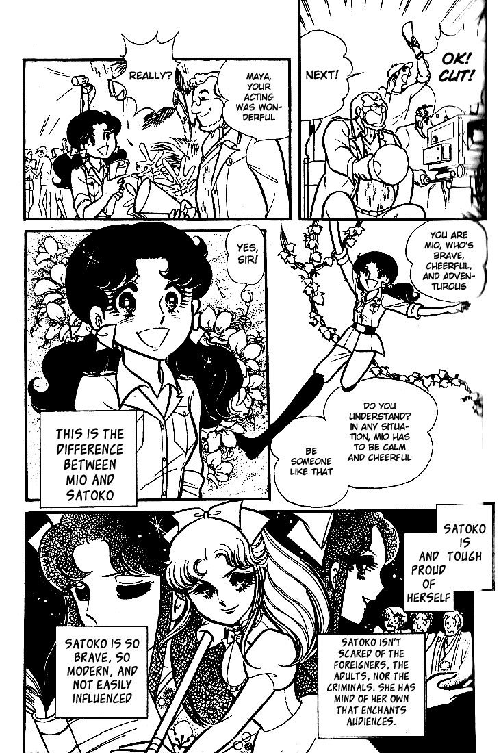 Glass Mask Chapter 72 page 4 - Chapter 72