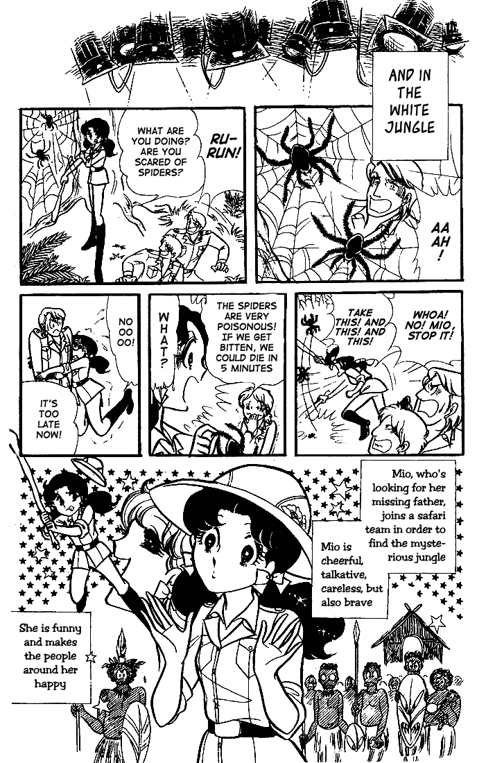 Glass Mask Chapter 72 page 5 - Chapter 72